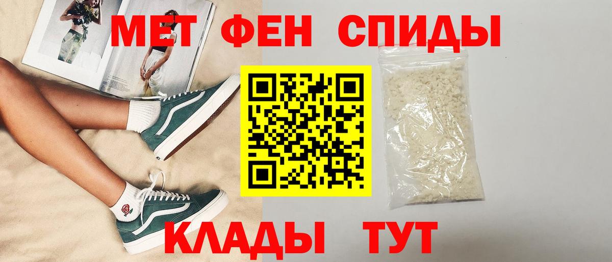 Амфетамин 98% Кизляр