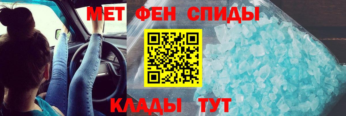 Кизляр  АМФ 97%  Вход с VPN 