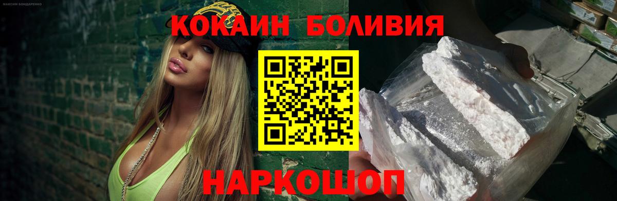 COCAIN 99% Кизляр