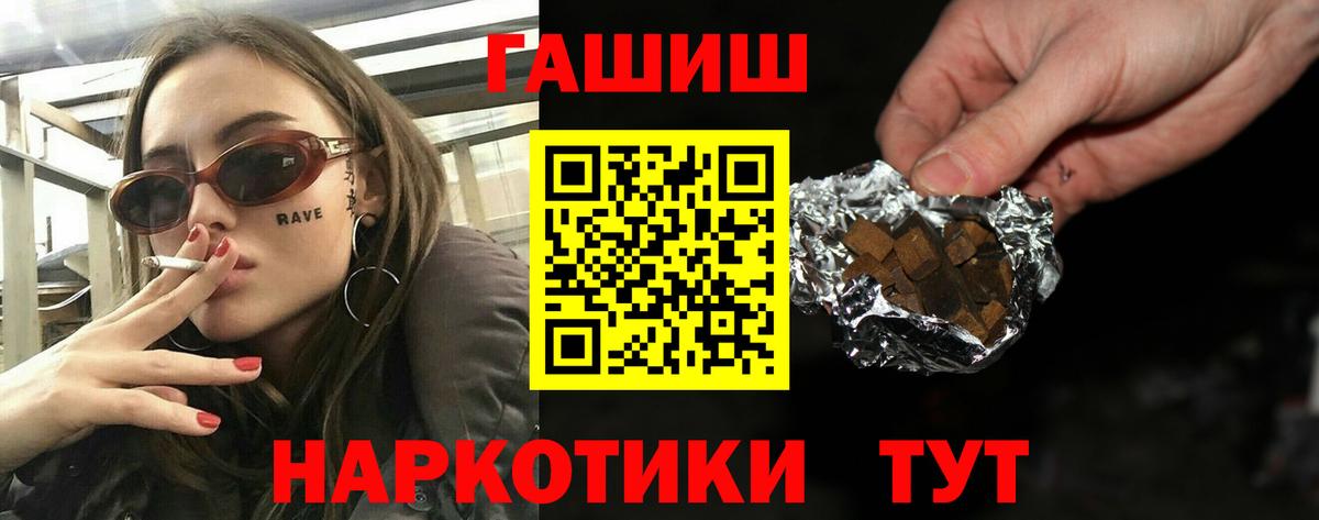 ГАШ  ГАШ Premium  ГАШ Изолятор  Вход с VPN  Кизляр 