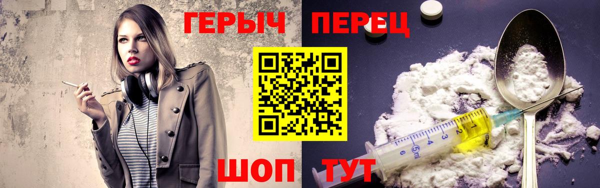 Кизляр  ГЕРОИН гречка  Героин  Вход с VPN 