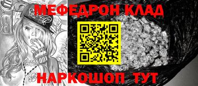 ALPHA-PVP Кимры