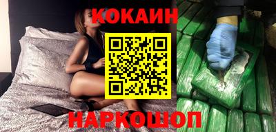 кокаин VHQ Кингисепп