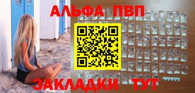 ALPHA-PVP Кимры