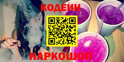 кокаин VHQ Кингисепп