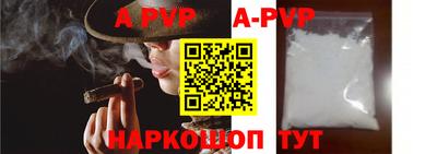 кокаин VHQ Кингисепп