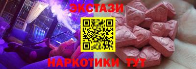 кокаин VHQ Кингисепп