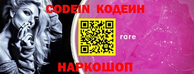 кокаин VHQ Кингисепп