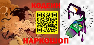 кокаин VHQ Кингисепп
