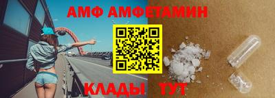ALPHA-PVP Кимры