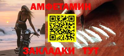 ALPHA-PVP Кимры