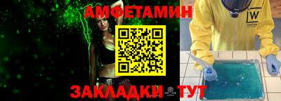 ALPHA-PVP Кимры