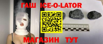 кокаин VHQ Кингисепп