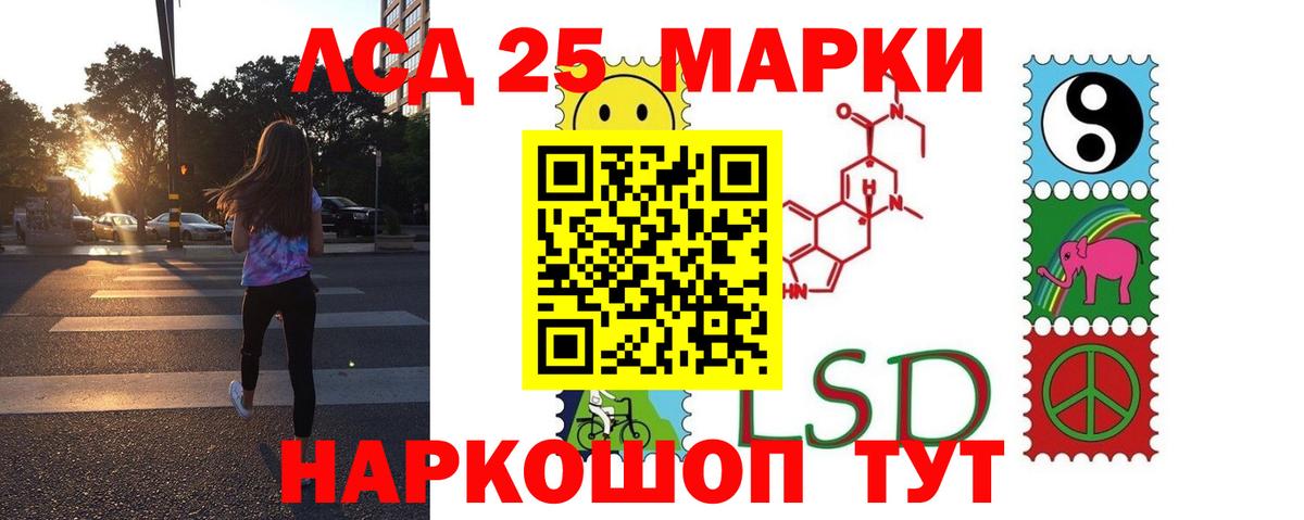 Кизляр  ЛСД экстази  Вход с VPN  Лсд 25 экстази кислота  LSD-25 экстази кислота 