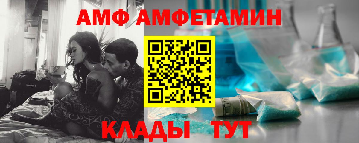 МЕТАМФЕТАМИН кристалл  Вход с VPN  МЕТАМФЕТАМИН кристалл  Кизляр 