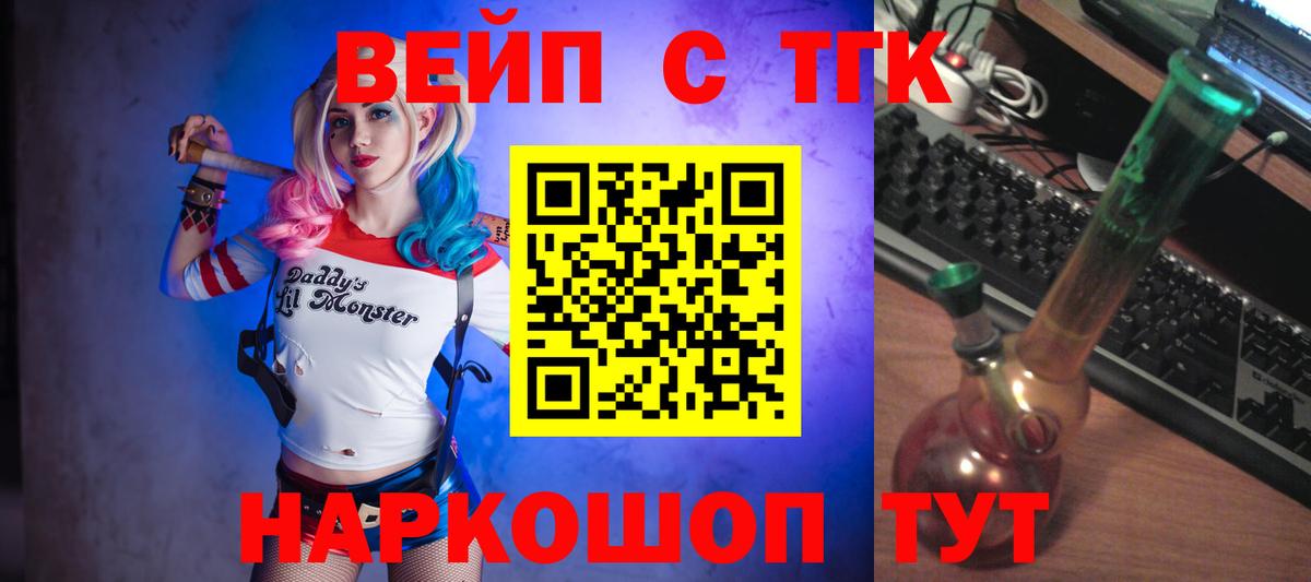 Дистиллят ТГК концентрат Кизляр