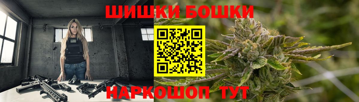 Марихуана AK-47 Кизляр