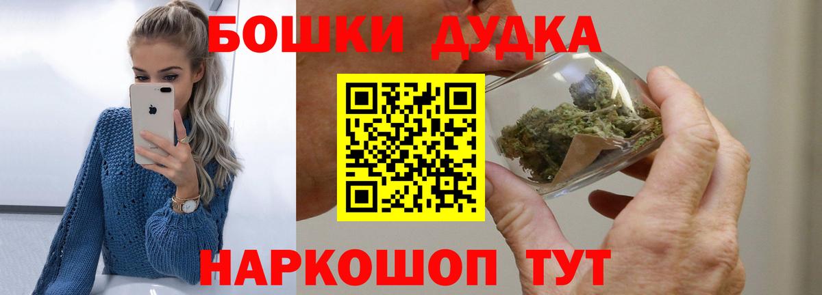 Канабис ГИДРОПОН  Канабис OG Kush  Кизляр  Шишки марихуана план  Вход с VPN 